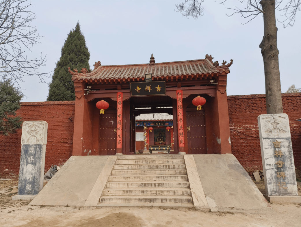 记河北省石家庄市之吉祥禅寺——唐清元_小壁村_思和尚_大土