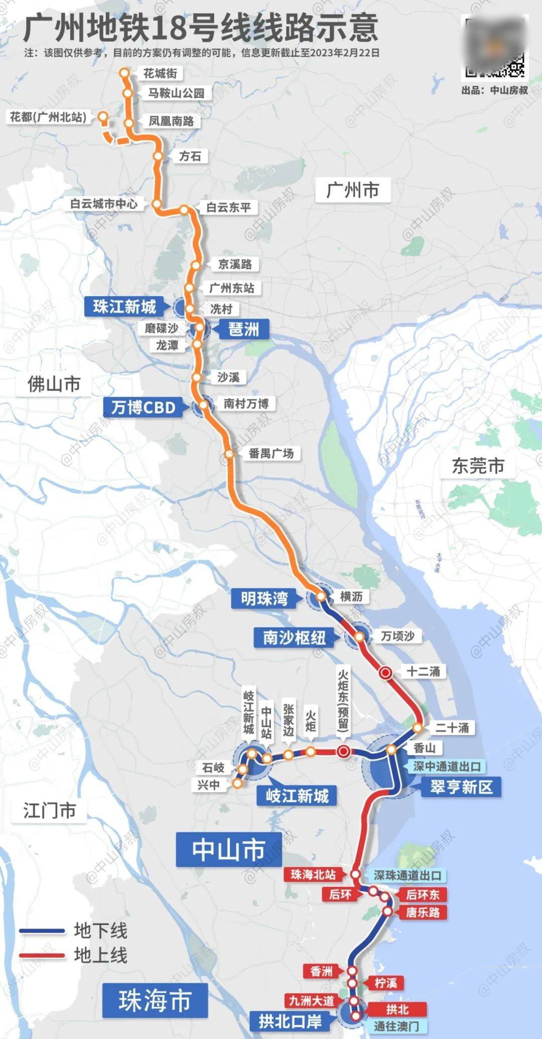珠海段,建不建?怎么建?部门回应!_建设_项目_方案