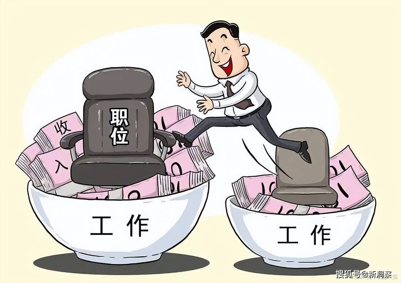 体制内晋升最重要的不是背景,更不是能力,而是平台_岗位_机遇_领导