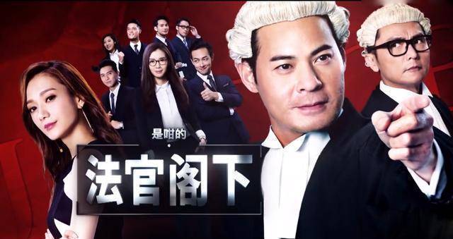 港片律政剧（原创
            又一TVB新剧同步开播，主讲新人律师，网友：这是要力捧新人？）