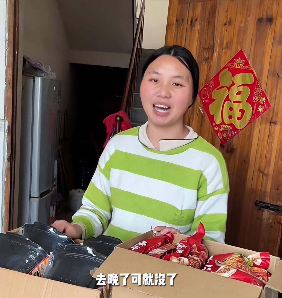 网红牛爱芳给妹妹买新车,小春花自曝患抑郁,小儿子再引热议