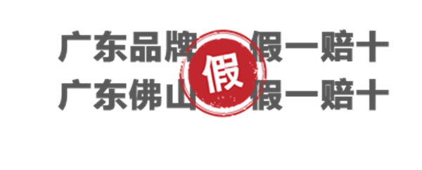质量怎么样? | 选品牌,就选广东欧登磁砖!_产品_生产_瓷砖