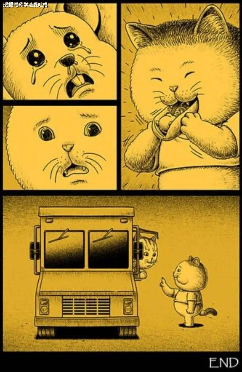 "毁童年!