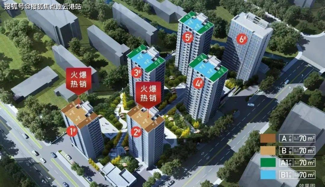 杭州临安中天宸锦学府售楼处欢迎您!售楼处电话户型丨价格丨位置|最新详情400_手机搜狐网