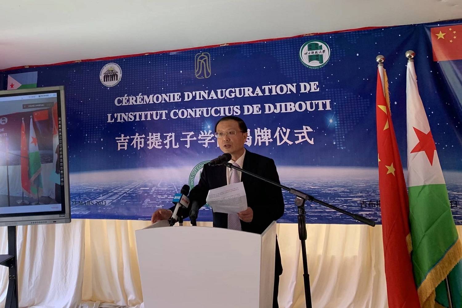 吉布提孔院加强了两国人民之间的友好合作关系,发挥了推广中国语言和