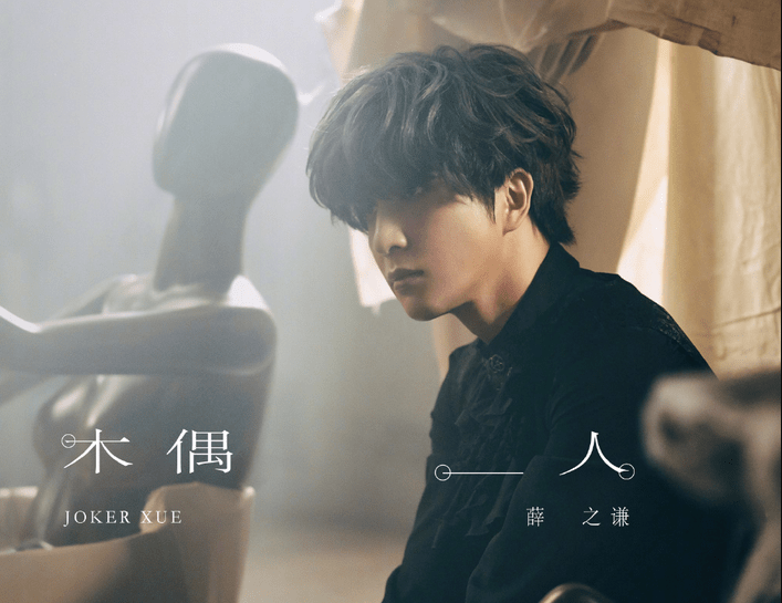 2023薛之谦武汉演唱会(时间+地点+票价+行程安排)-薛之谦来过武汉几次