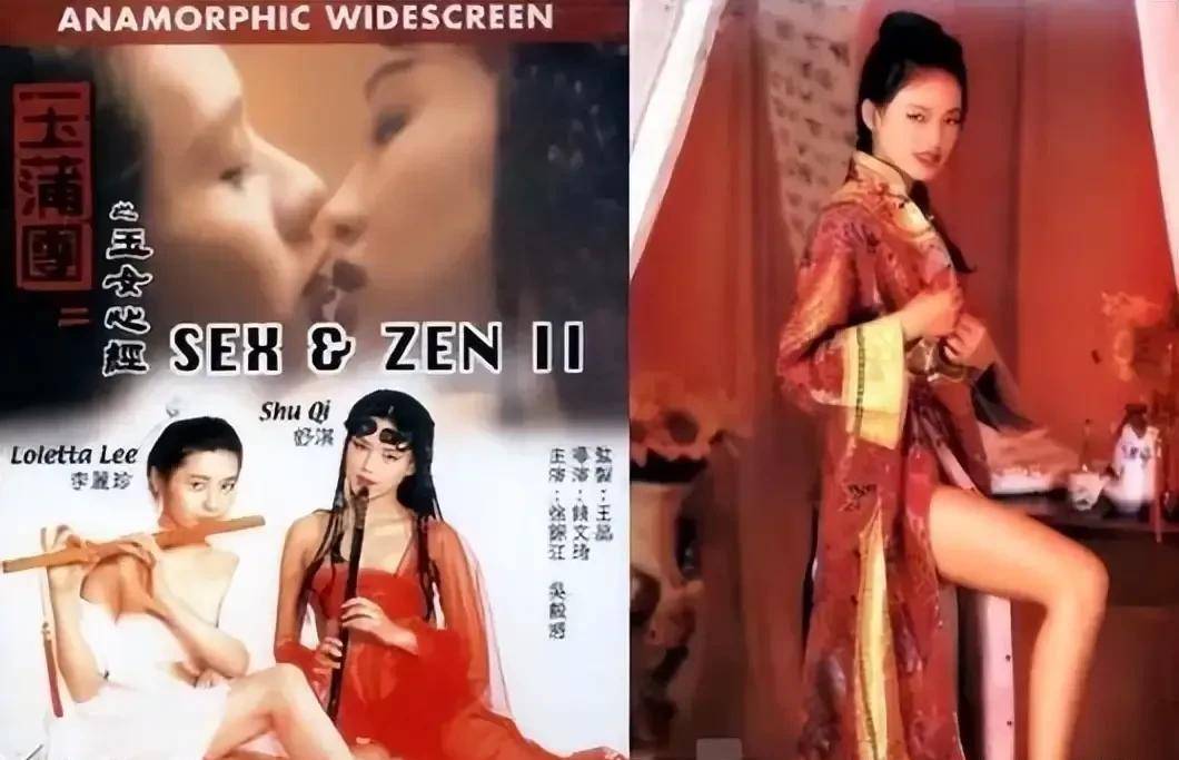 舒淇好身材上热搜,从"艳星"到"女神",她的逆袭之路太励志了_王晶_台湾