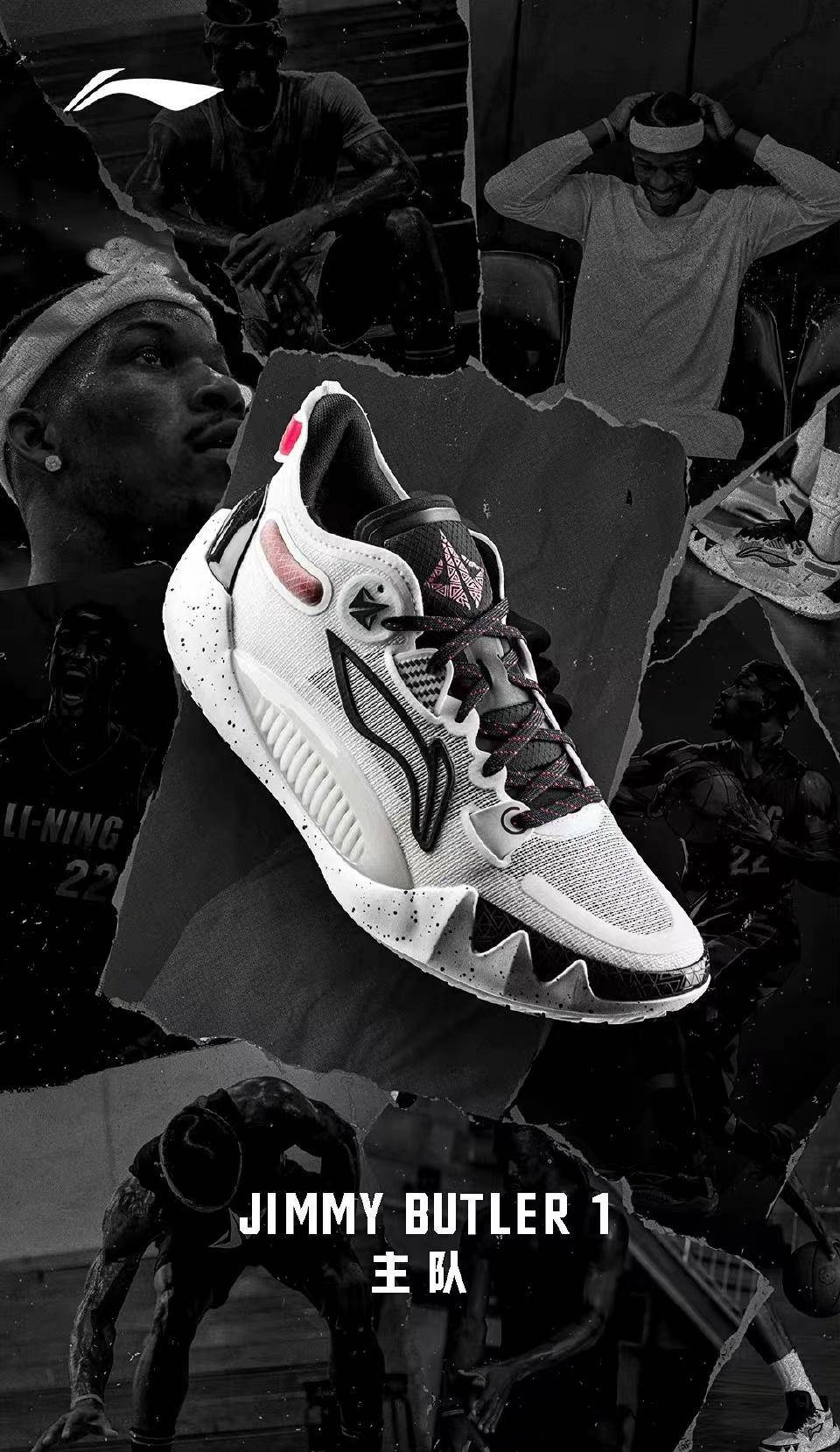 巴特勒一代急需好的配色撑场子_球鞋_签名_设计
