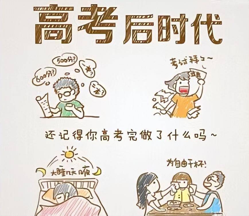高考大省2023年报考数据（部分）(高考人数2023)