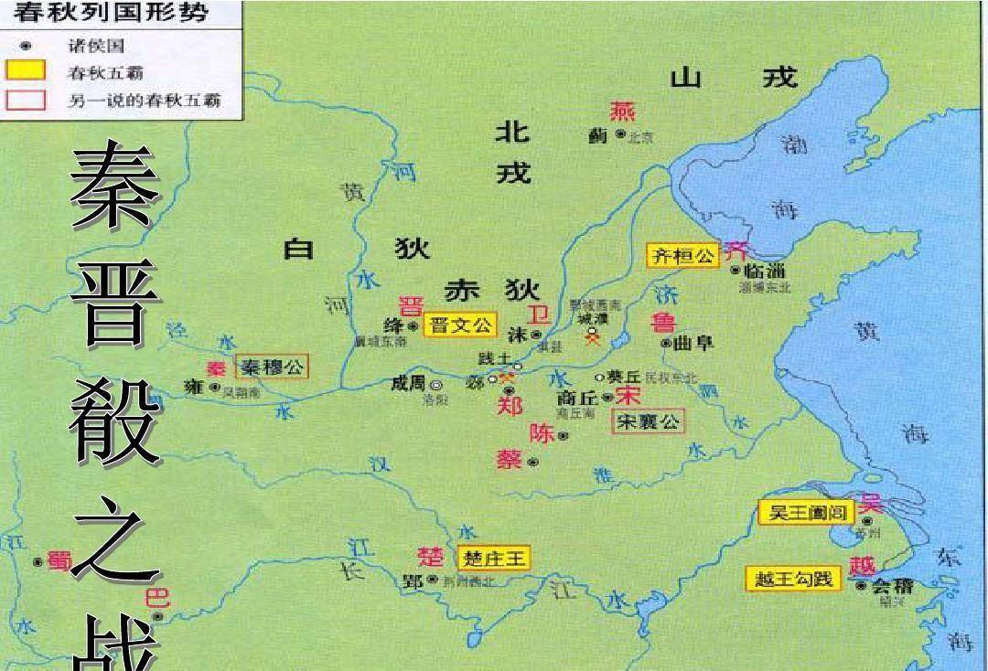 雄主秦孝公利誘天下豪傑的詔令_穆公_秦國_國家