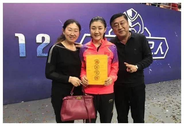 Foto di Chen Meng  & il suo Padre madre  Chen Liang & Feng Min