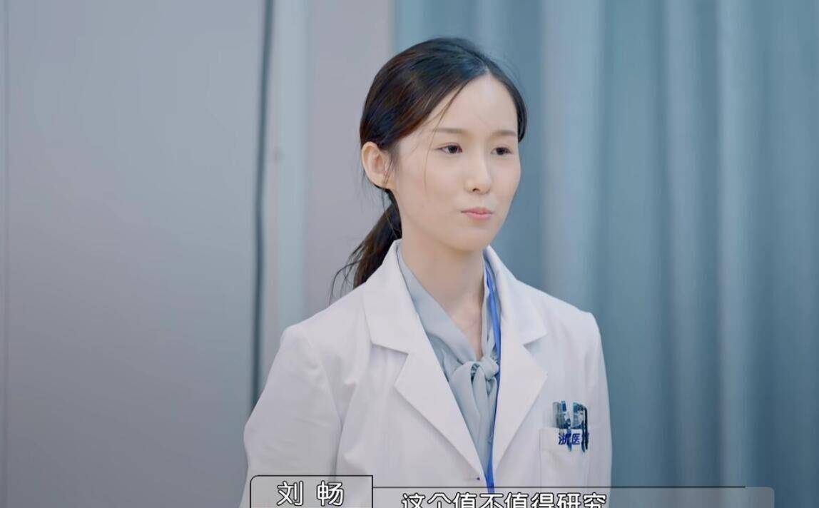 从"医学生"到"首席医生",刘畅离不开三位猪同事的"帮助"_丁辉_节目