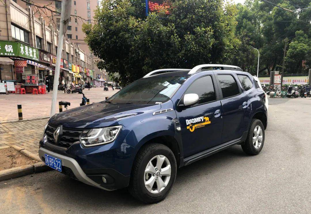 来自东欧的廉价进口车 丨 贴雷诺标的达契亚suvdacia duster_搜狐汽车
