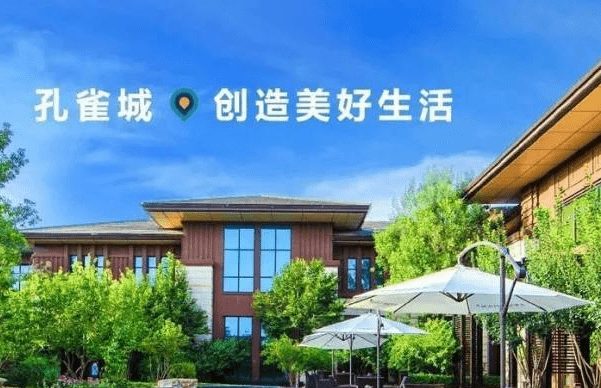 嘉善新西塘孔雀城售楼处电话:400-186-1314转接1234〖售楼中心〗售楼