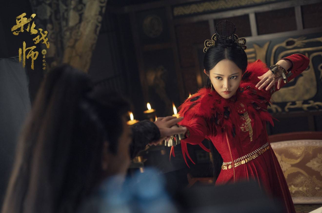 《彩戏师之云机现世》定档3月27日 皇室内祸引燃彩戏大战_红衣_武侠