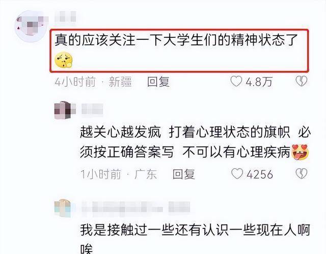 高校现诡异爬行者,学生戴动物头套夜间爬行,仿若人体蜈蚣