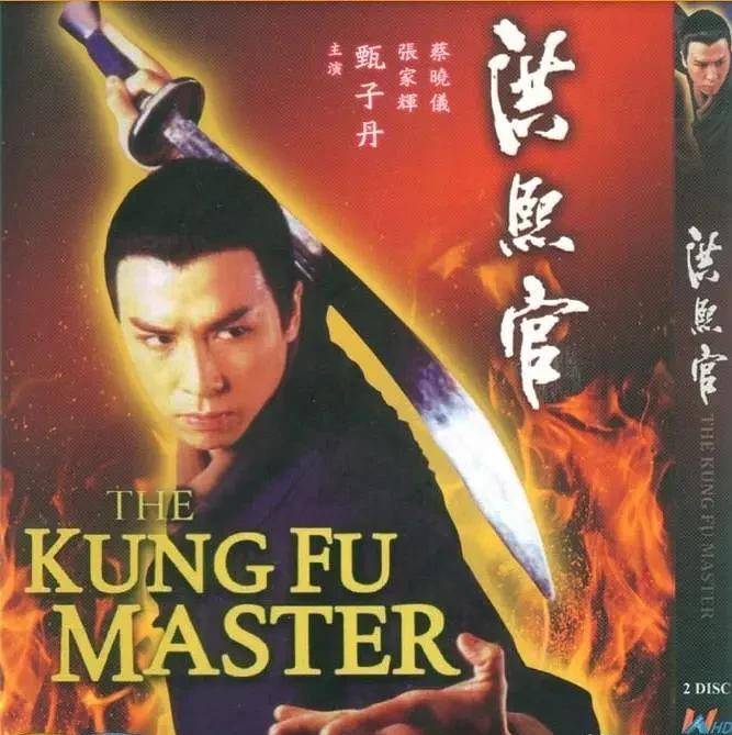 亚视版《洪熙官》播出28年，男主成巨星，男配获影帝，多人已转行_搜狐网