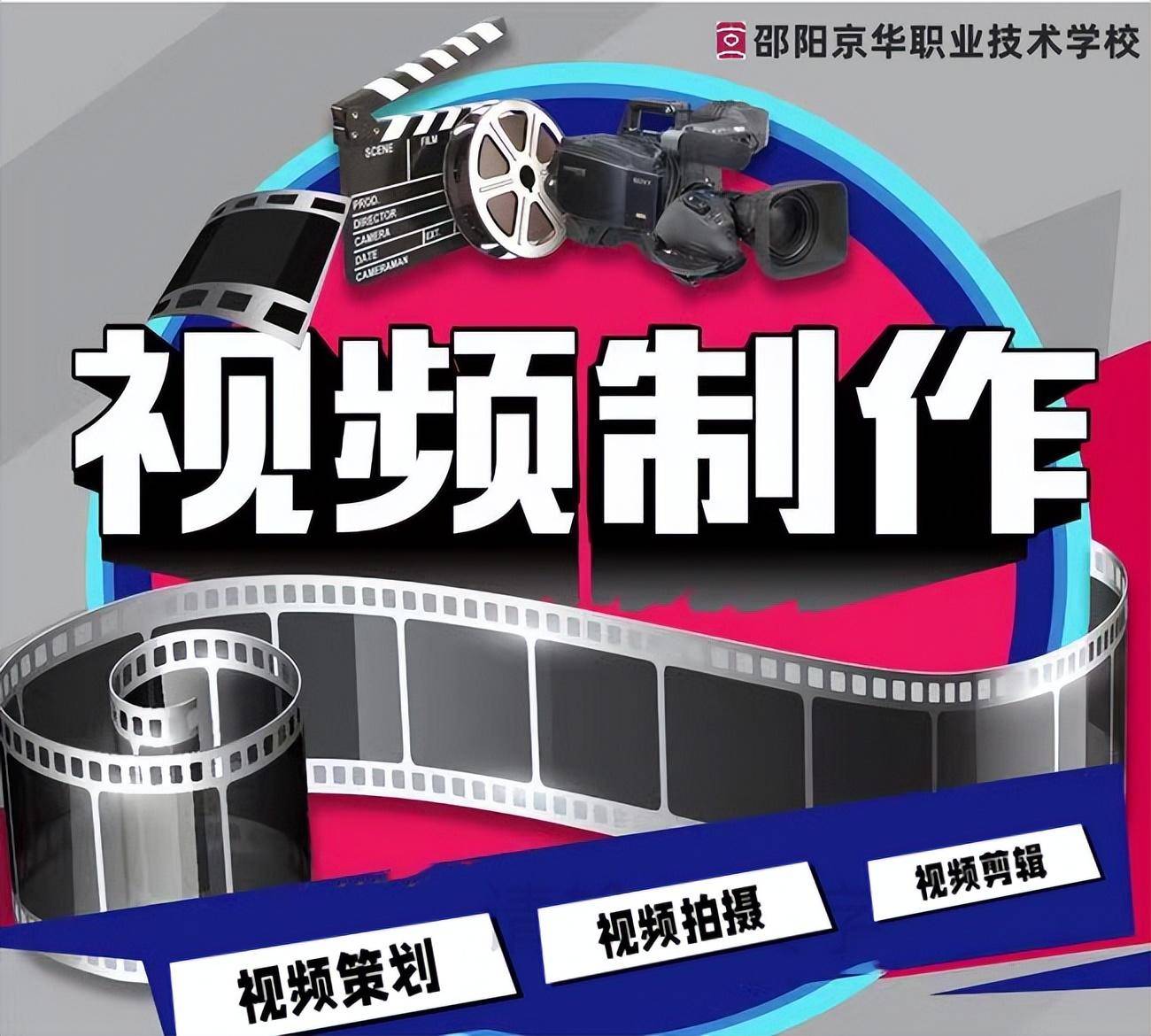 影视制作：光影中的艺术与科技
