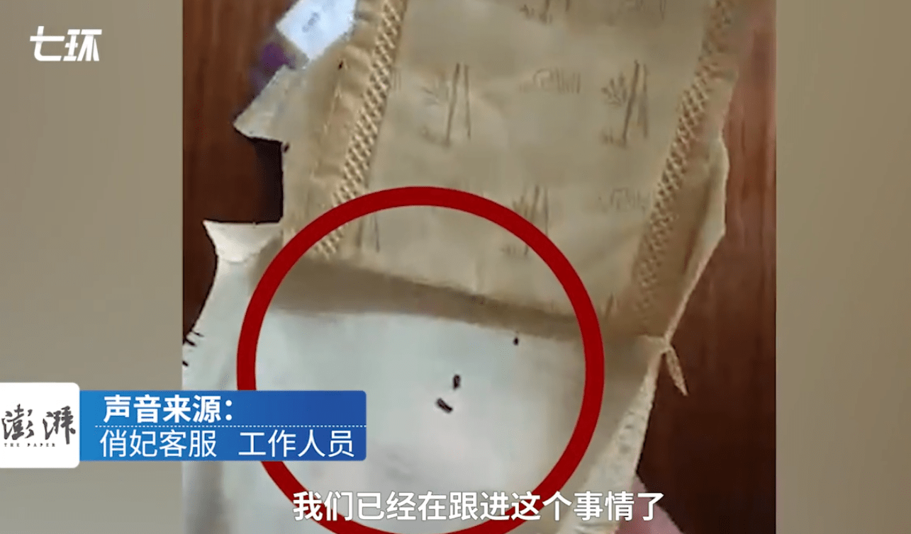 女子在俏妃卫生巾中发现大量发黑虫卵:看完让人头皮发麻(图3)
