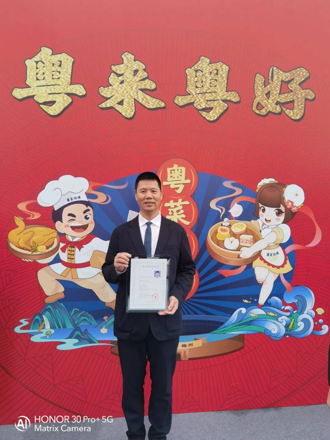 名单并在现场为30名五星级名厨和10名正高级职称人员代表颁发证书