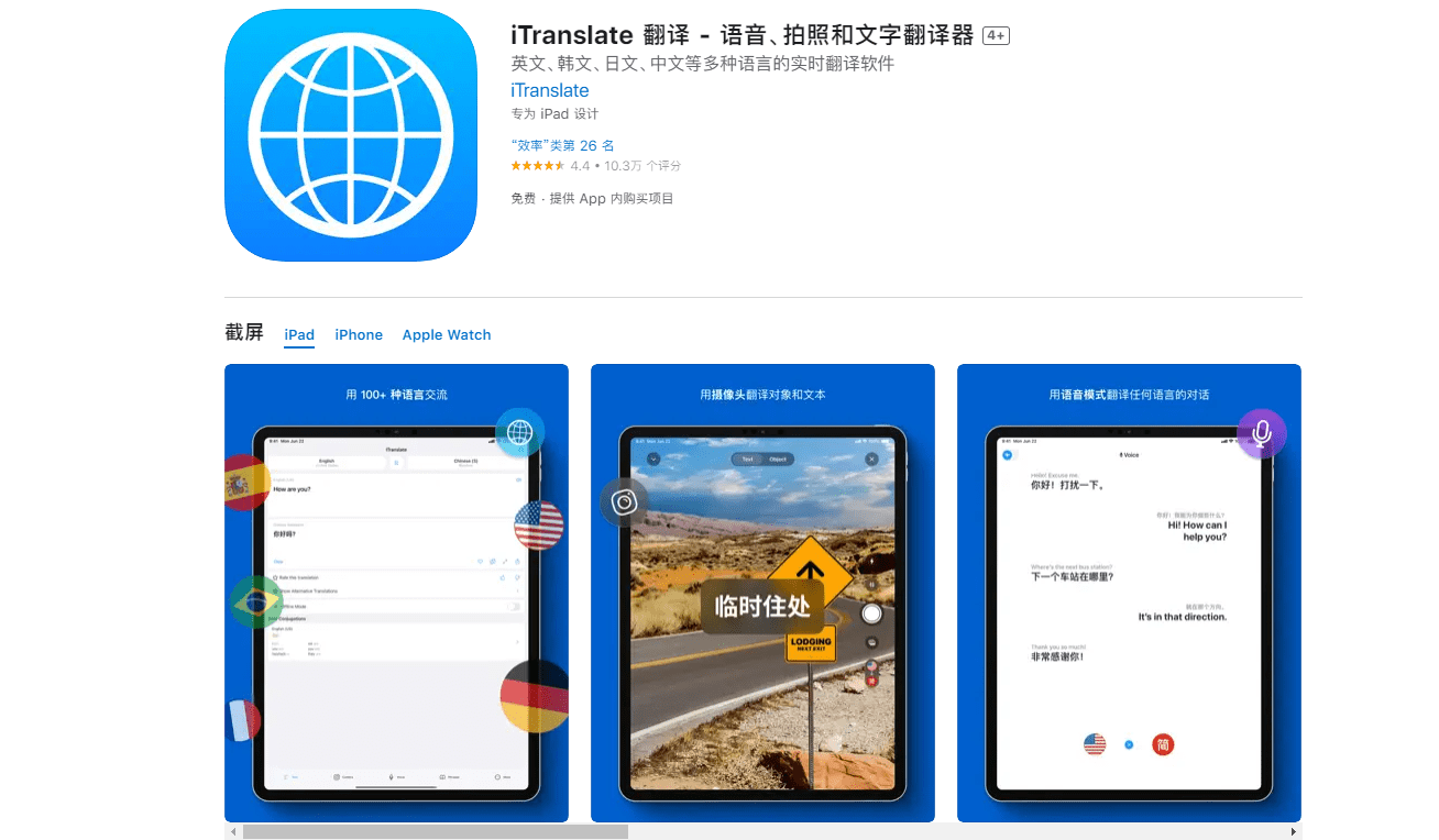 图片扫一扫就能翻译泰文吗?在线解惑_功能_工具_照片