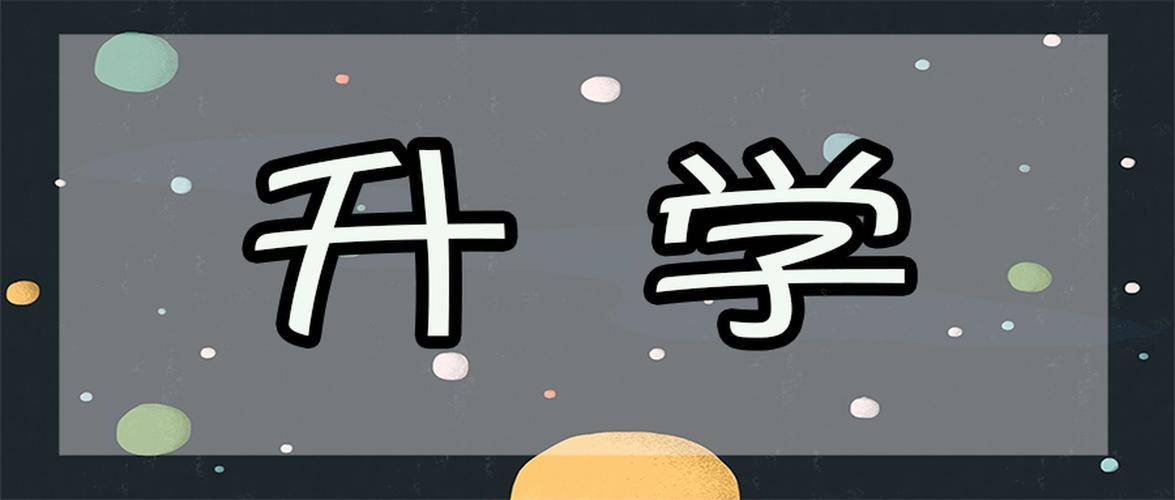 成都外国语学校附属小学_成都学区房搬迁消息_成都小升初政策