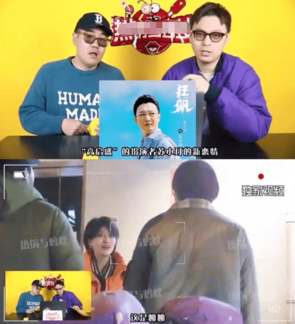 “高启盛”苏小玎恋情曝光！当街熊抱女友 曾和大11岁董璇恋爱