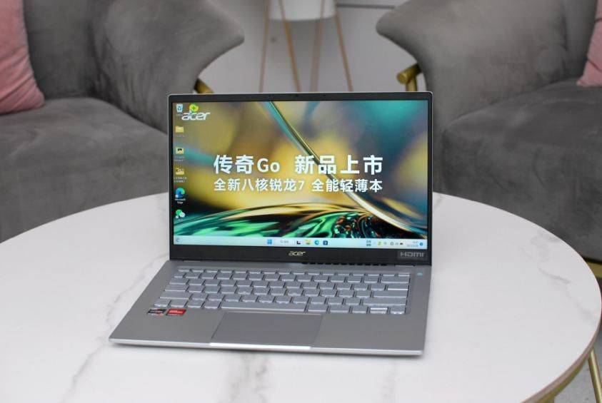新锐宏碁传奇Go笔记本体验:轻装出行,实力办公