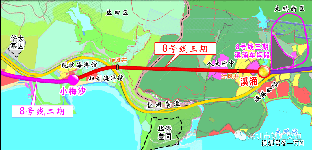 深圳地鐵8號線三期示意圖8號線三期預計2025年開通運營(以官方最終