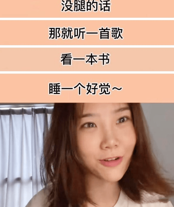 ＂钢铁女孩＂躲过了地震却没躲过网曝,网曝到来时如何及时自救？