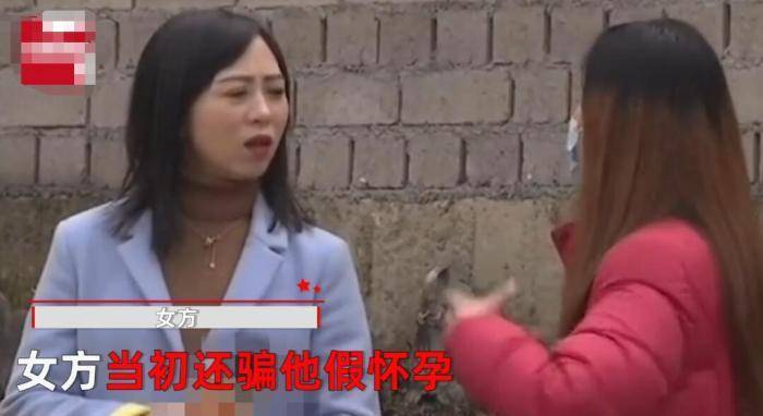 这都可以（台湾女子假怀孕恶搞男友）假孕骗婚的人是谁 第5张