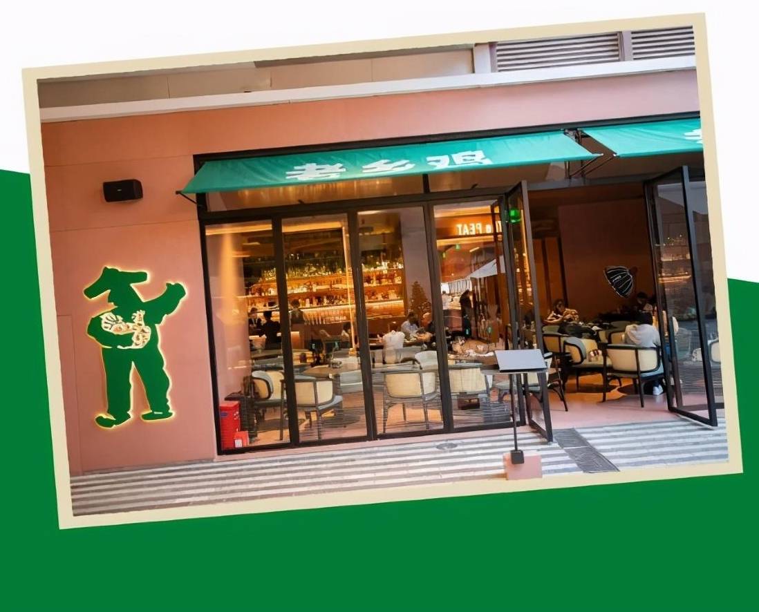 原创
            老乡鸡才是最凡尔赛的快餐品牌，2020新开978家店还说打脸