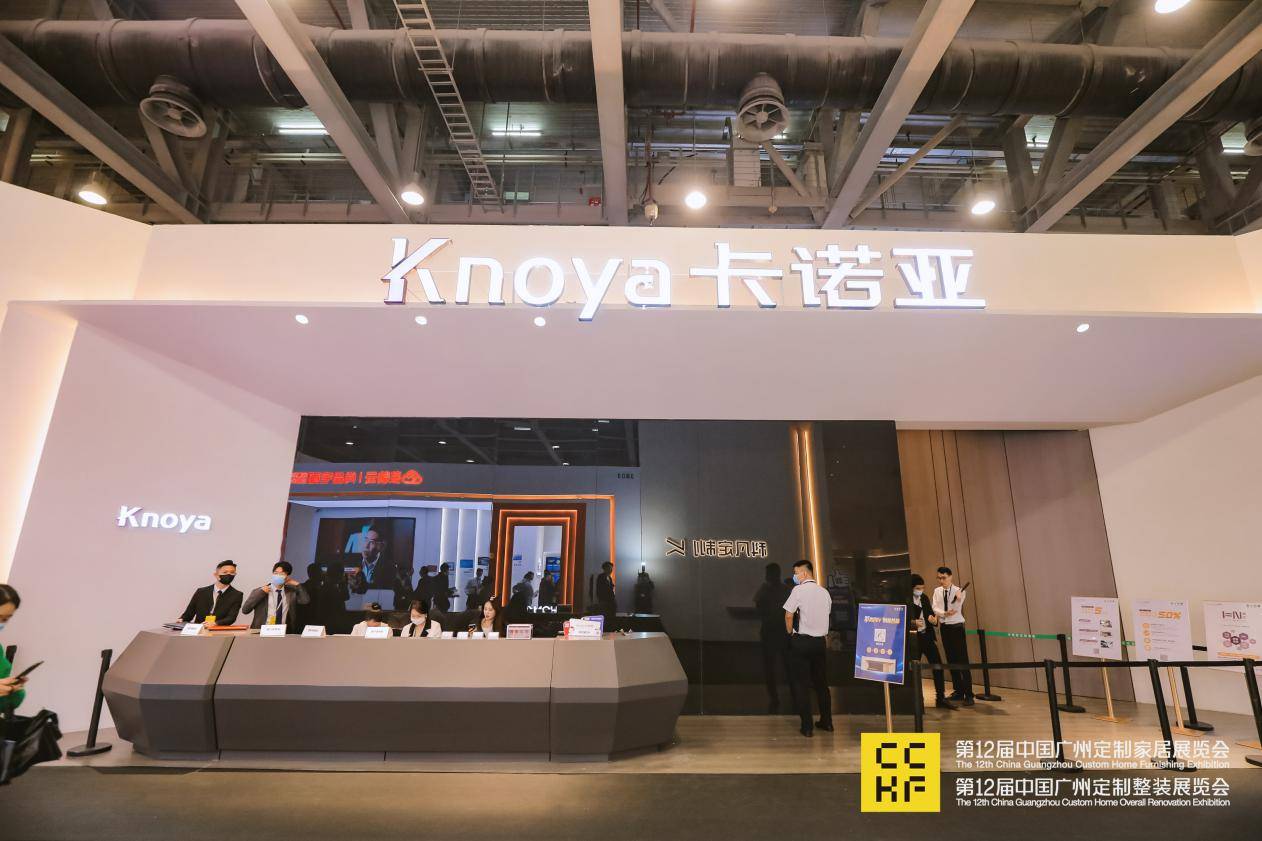 定制甦SU年,2023广州定制家居展开幕_手机搜狐网