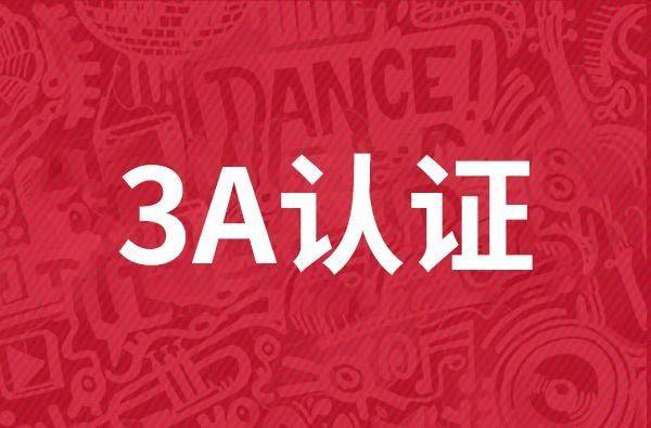 天眼查公示企业信息合法么（天眼查查到了公司是否就是合法公司） 第2张