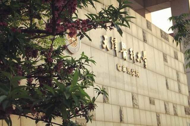 墙裂推荐（天津大学排名）天津工业大学排名全国排名 第3张