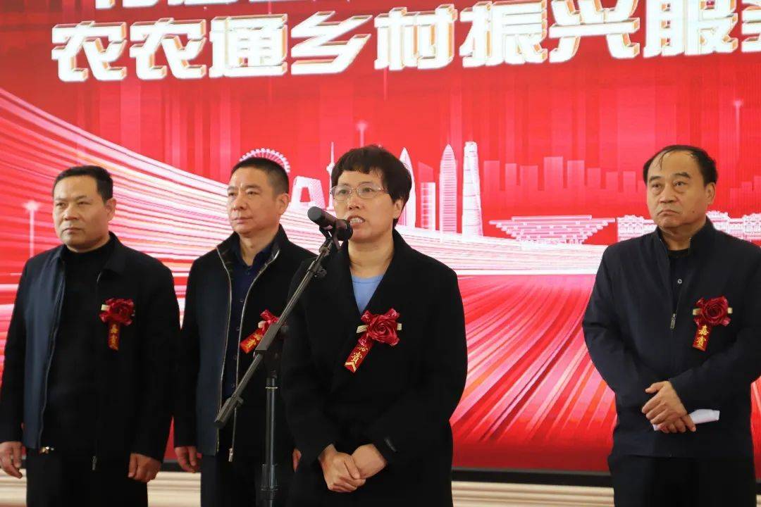 河北首创:行唐县数字乡村助农体系暨农农通乡村振兴服务中心启动上线