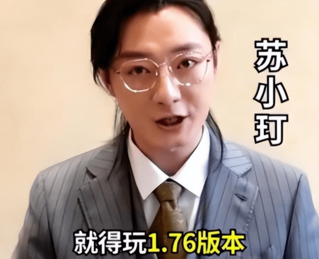 “高启盛”苏小玎恋情曝光！当街熊抱女友 曾和大11岁董璇恋爱