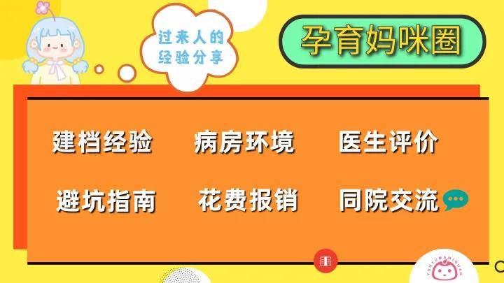 学到了（恶搞怀孕单子图片）恶搞怀孕单子图片大全 第3张