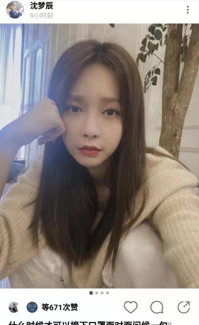 沈梦辰晒自拍照,表情忧伤神似baby,宅在家里无限感慨_齐刘海_化妆