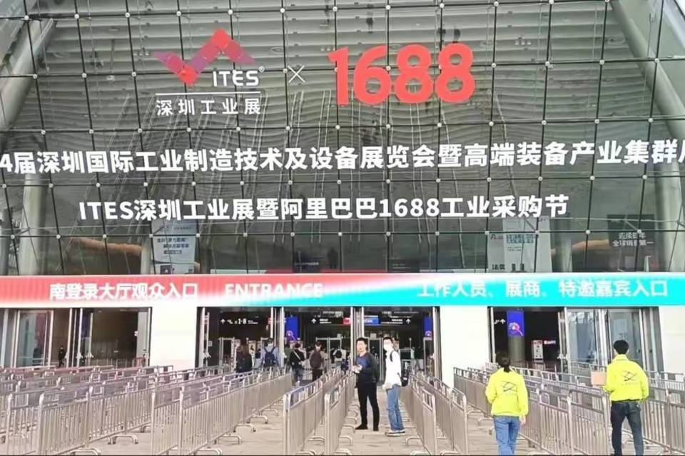 开年大展 领跑制造|ITES深圳工业展暨高端装备产业集群展今日启幕_发展_企业_技术