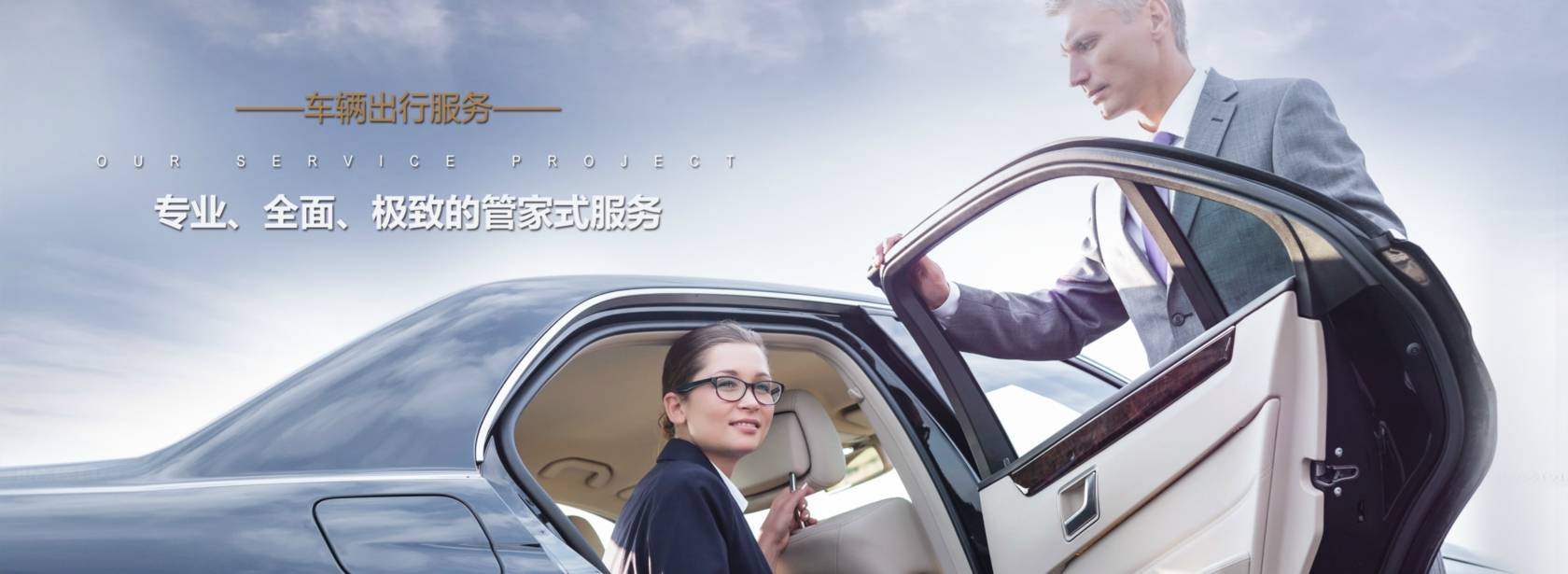 易八出行多元化、个性化服务,满足商旅出行一站式全场景服务_搜狐汽车_搜狐网