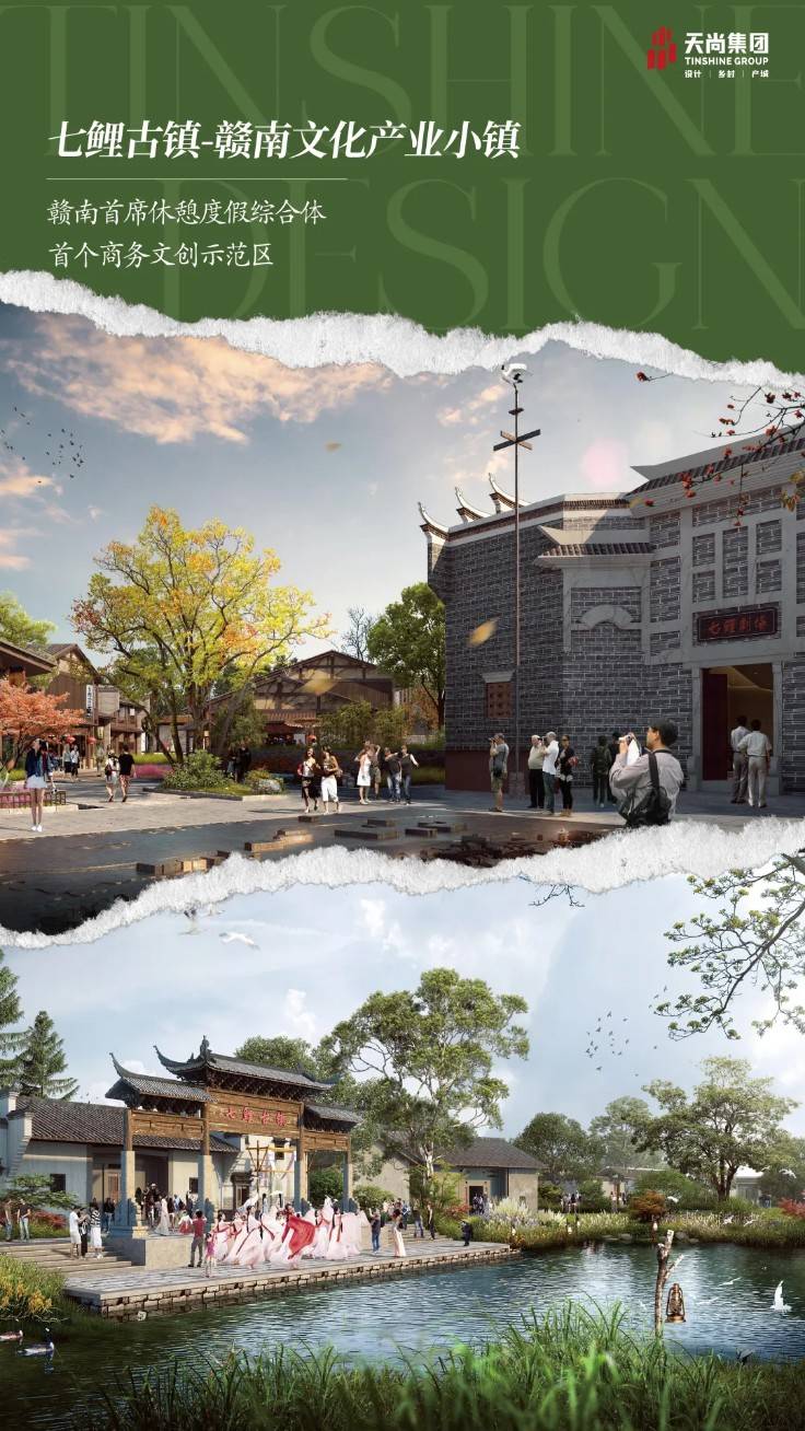 尚品丨赣州七鲤古镇景区:千年古镇重塑江西文旅新标杆_文化_赣南_效果