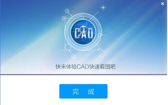 cad看图软件有哪些?小编给大家推荐几款_进行_用户_图片