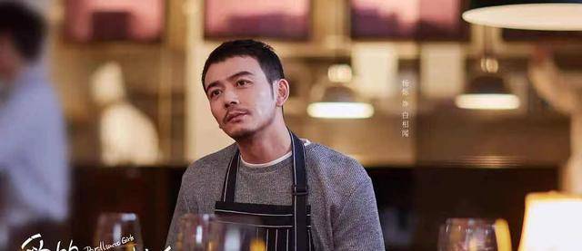 在《爱的理想生活》中,精致而高冷的主厨白相闻一