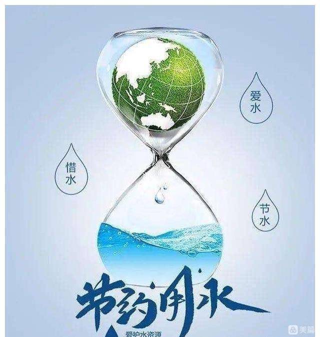 始于点滴——定陶区黄店镇闫楼小学节约用水活动_节水_水资源_宣传