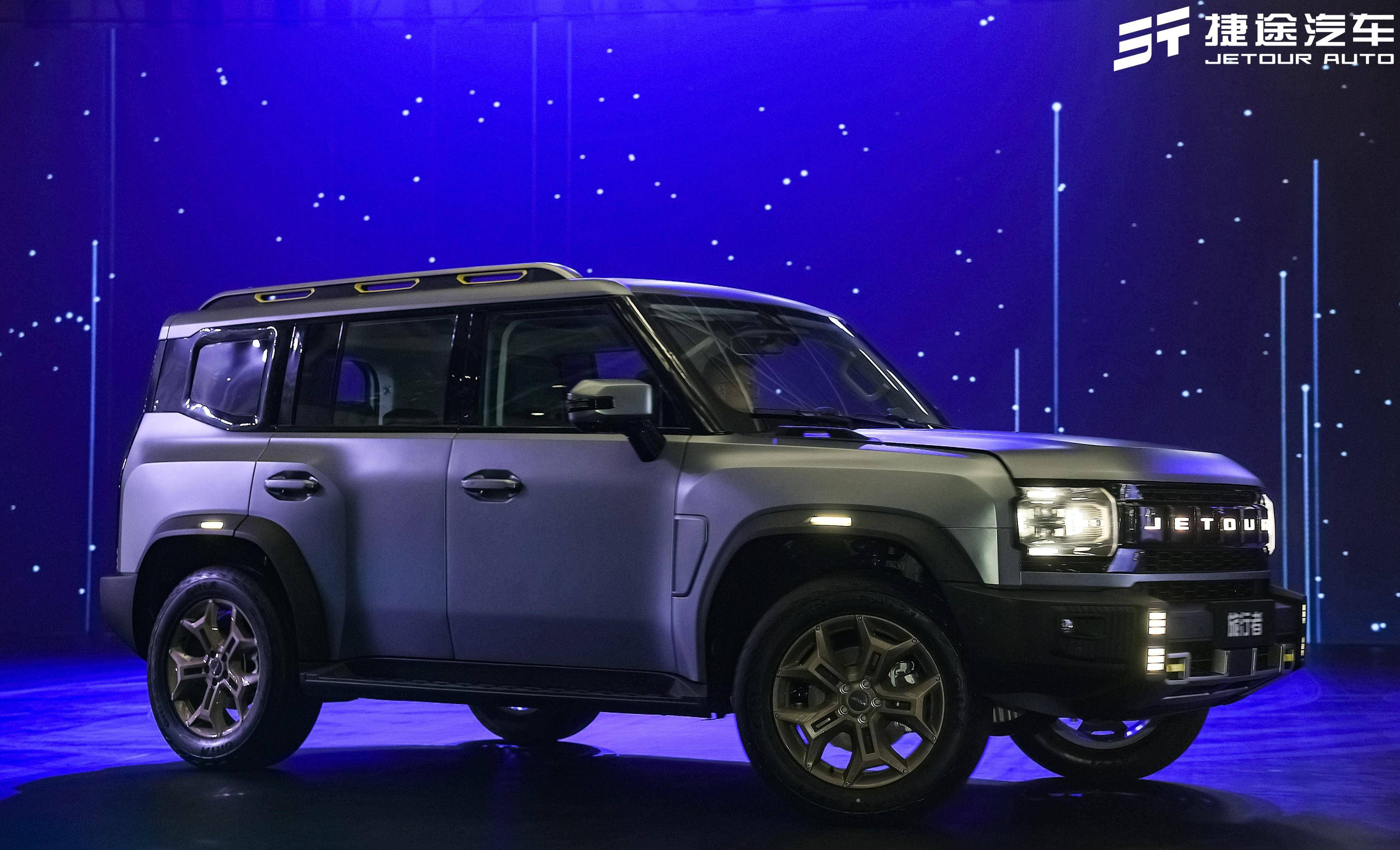 捷途旅行者发布,平民版路虎卫士要来了?_搜狐汽车_搜狐网
