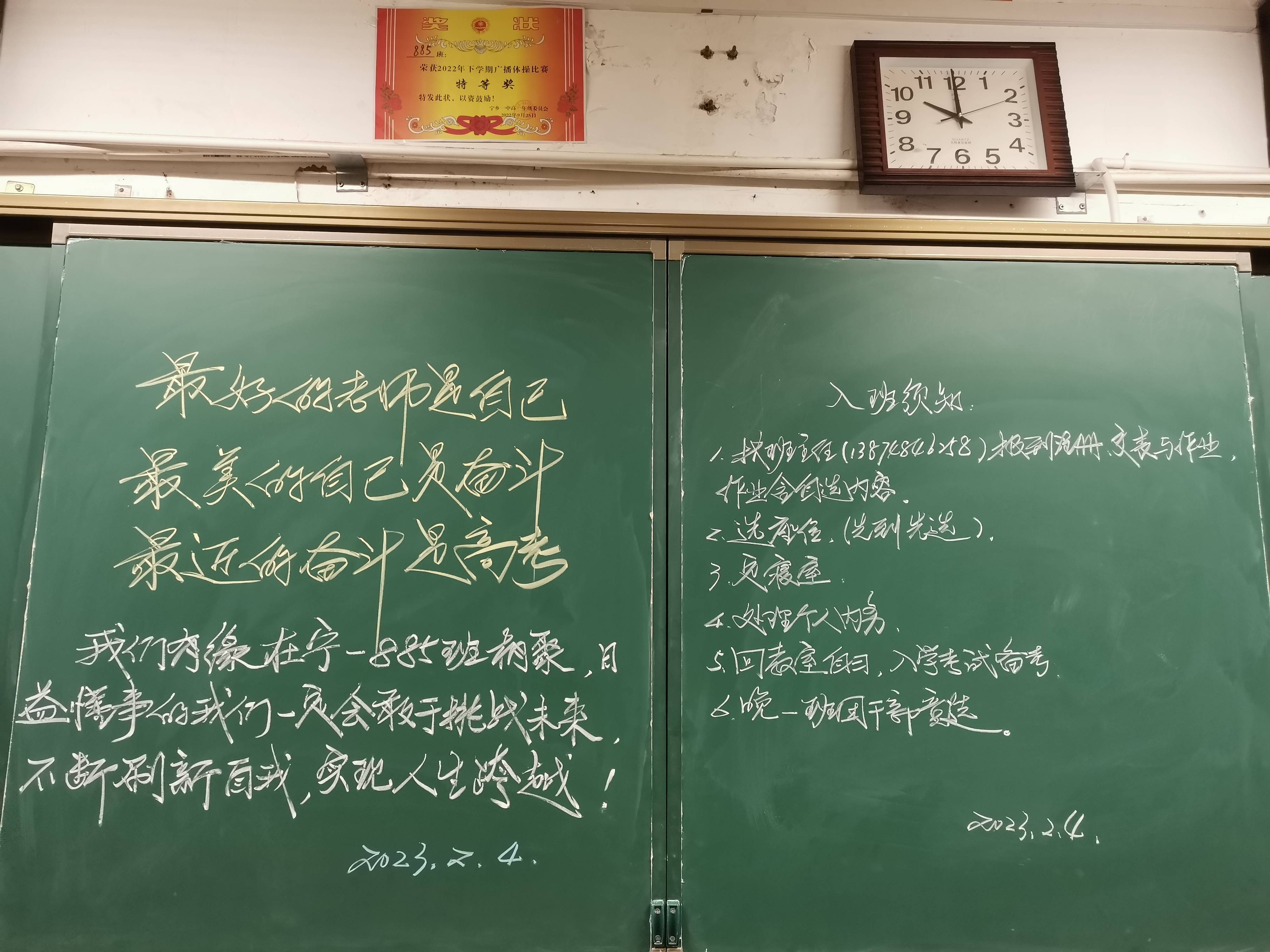 太疯狂了（高一家长会家长代表发言稿精简版）高一家长会家长代表发言稿精简版 第3张