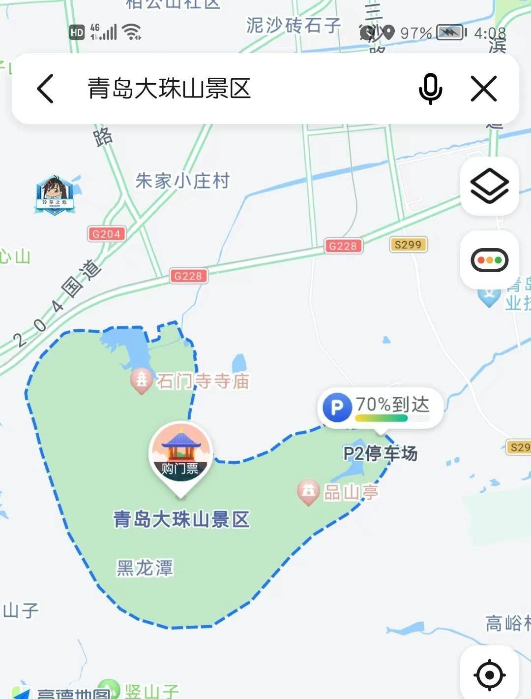 大珠山赏杜鹃花,3月31日前免门票最后一波福利!附带攻略!