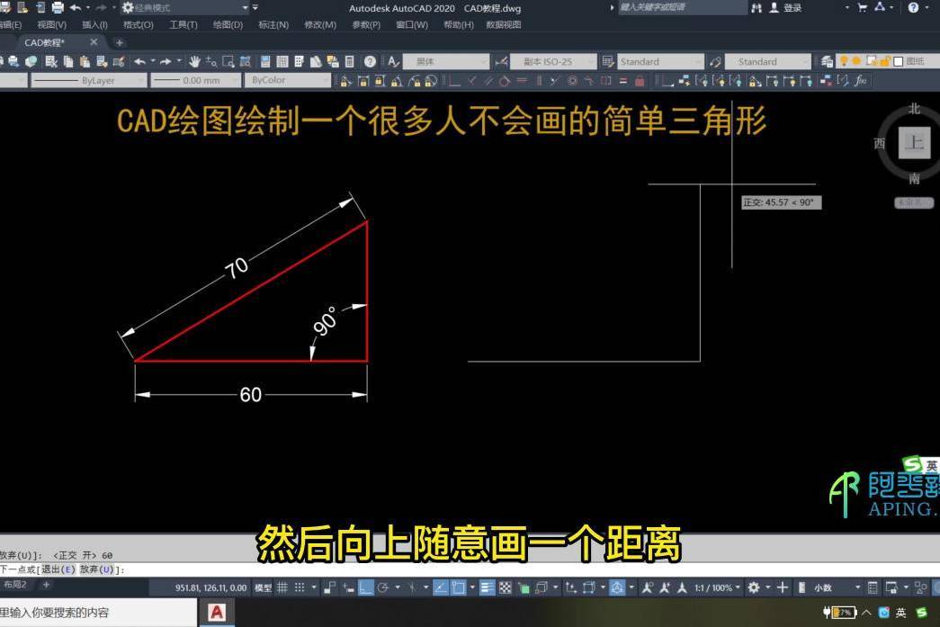 cad画简单的人图片