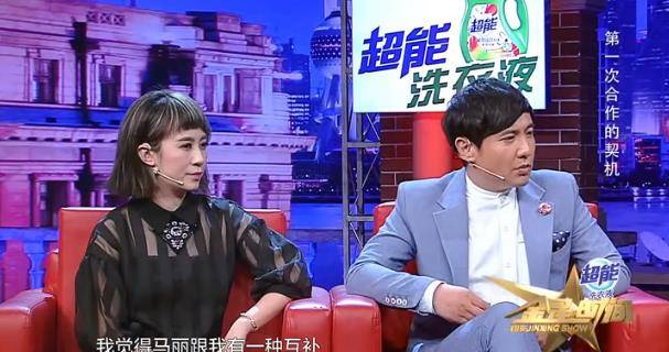 开心麻花19年靠舞台走红,曾陷抄袭风波,如今上综艺全靠老友默契_沈腾